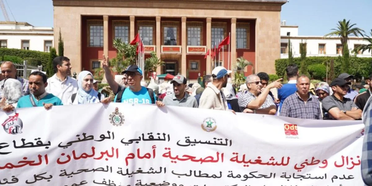 قطاع الصحة